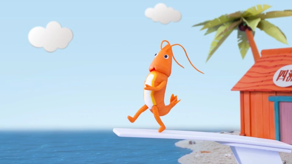 四洲虾条可爱动画